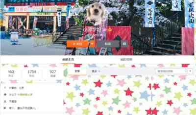 精神分裂、精致的利己主义,才是翻车的原因。