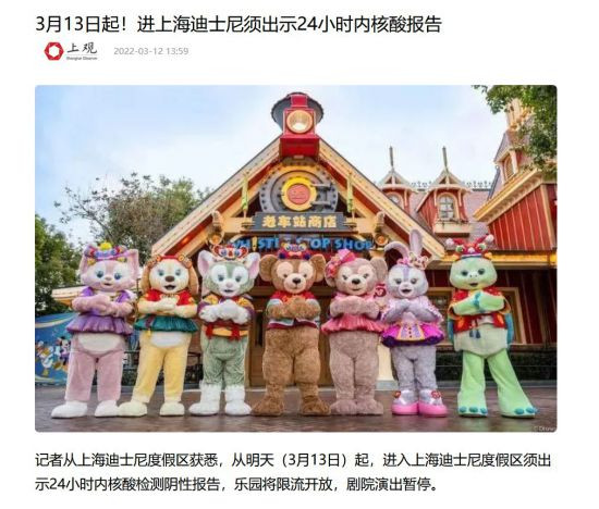客观的说，经历了长期的疫情，我们有成长，也有消耗。很多地方确实上下十分疲惫，很多有经验的干部撑不住，陆续流失了，不少地方的力量不是增强，是削弱了。要承认这种客观情形，就不能沉迷于走极限的叙事，更不能再搞出拿上海笑铅山式的不公道，不理性。