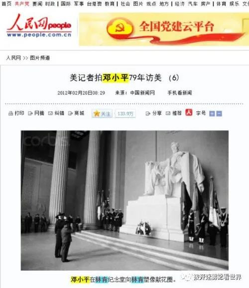 中华民族的核心利益是必须保持人口数量和质量的绝对优势。中文“宗教”的本意，宗是祖宗血脉，教是文化传承，缺一不可。只有中国文化揭示了宇宙的真理。顺应天道为正，违背天道为邪。天下为公，修身、齐家、治国、平天下，这是中国人的历史使命，也是大道天下智库的使命。