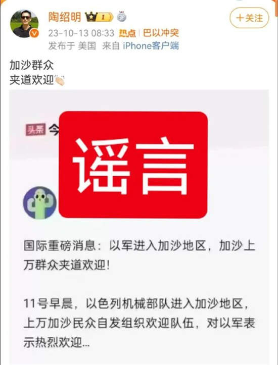 事实它们要的是只有它们撒谎、造谣的自由,而没有其它人说话的自由。