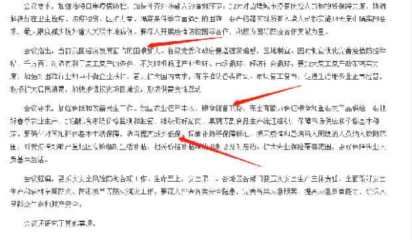 说到底,首先要弄明白基本盘。不断巩固和壮大基本盘,是最根本的。做不到这一点,剩下的什么都别说。