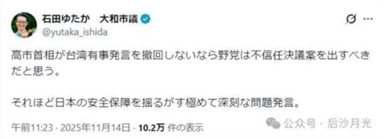 一个轻浮的疯女人能毁掉一个国家吗？