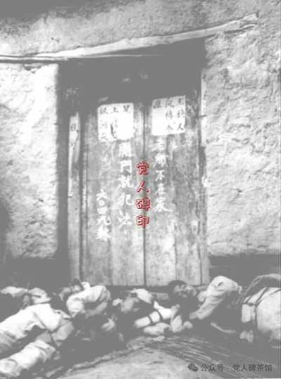 我“赤化”了吗?政训官评国共两军
