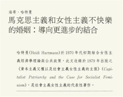 否认经济基础的重要性,不承认阶级斗争的首要性,最后只会走向极端。