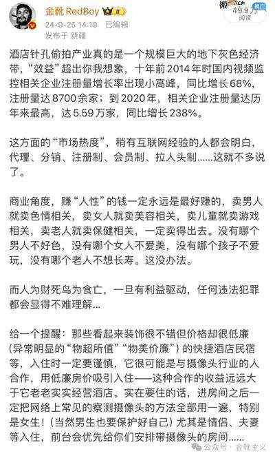打黑,就是在清算一个时代;而清算,应当是没有终点的。