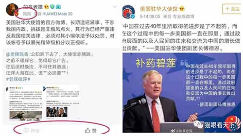 各自为政的的观点其实就是想把宣传阵地的发声话筒拱手相让给媒体人甚至让给境外势力,这无疑是自我阉割,自废武功,新媒体是政府的一把“枪杆子”,“枪”可能会“卡壳”,难道我就要放弃“枪杆子”?