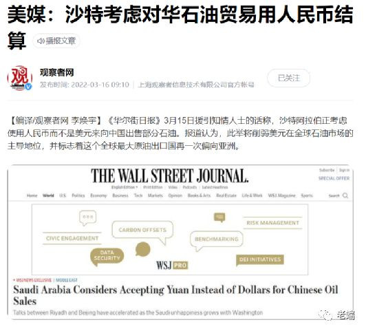  美帝现在的样子，像极了大清末年