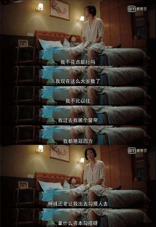 台湾情报部门：剧情过于真实，建议下架《对手》