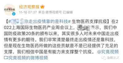 加油,合肥!