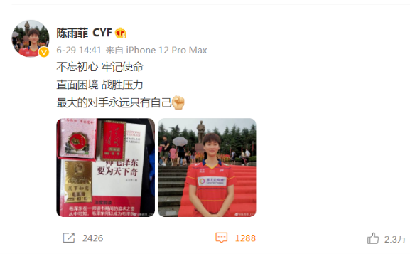 毛主席的勇气和智慧是人类的宝贵财富。