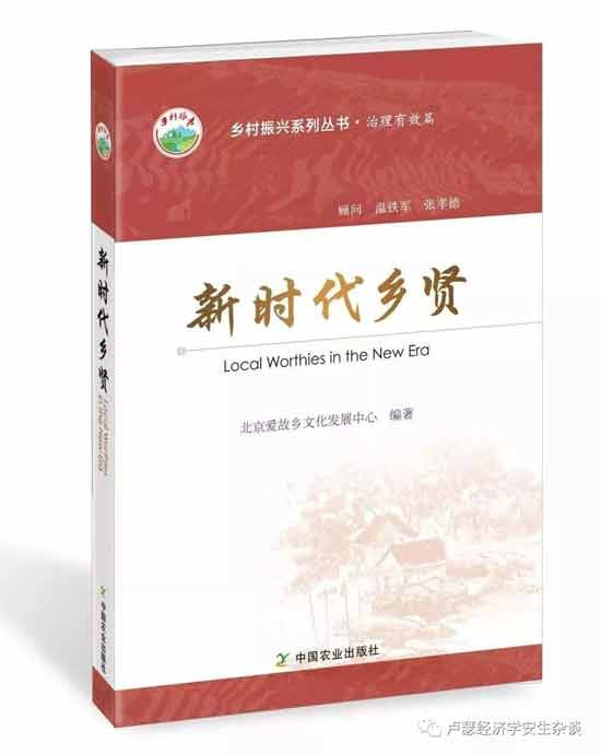 分产到户以后,小农经济重新回潮。这种经济基础为封建势力的回潮,提供了条件。于是,黑奴工、买卖妇女这些封建残余,又在个别地区死灰复燃。当年套在西藏农奴身上的锁链,重新套在了某些地区的妇女脖子上。