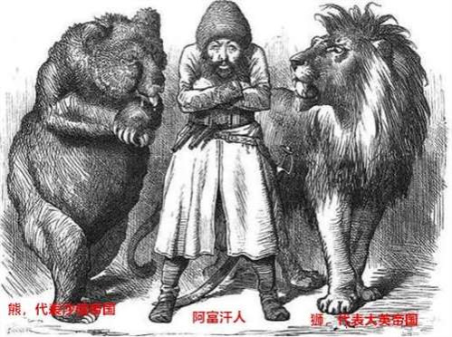 阿富汗,这鬼样子