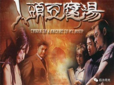蔡天凤碎尸案!“废死”到底是促进文明还是在践踏文明?