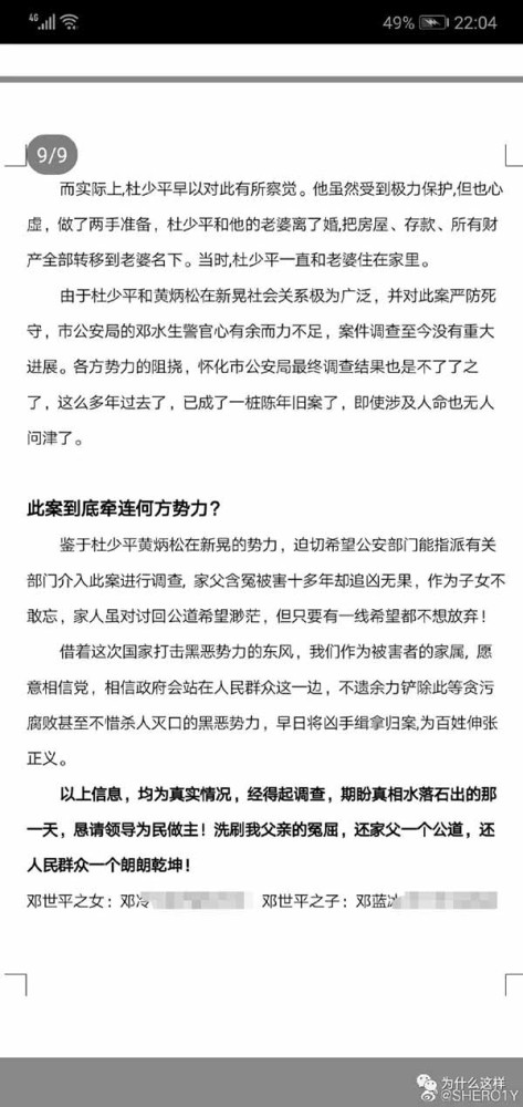 只希望中国早日回归那个没有黄赌毒没有黑社会的时代，早日重现解放区的朗朗乾坤。