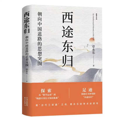 重读伯尔曼《法律与革命》