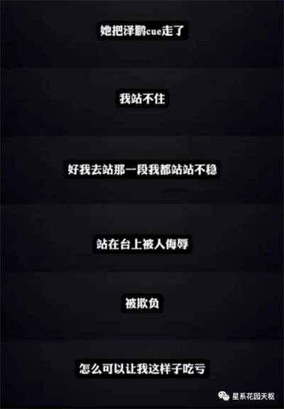 李玟哭诉9分钟音频曝光!“中国好声音”母公司股价应声大跌23.4%……