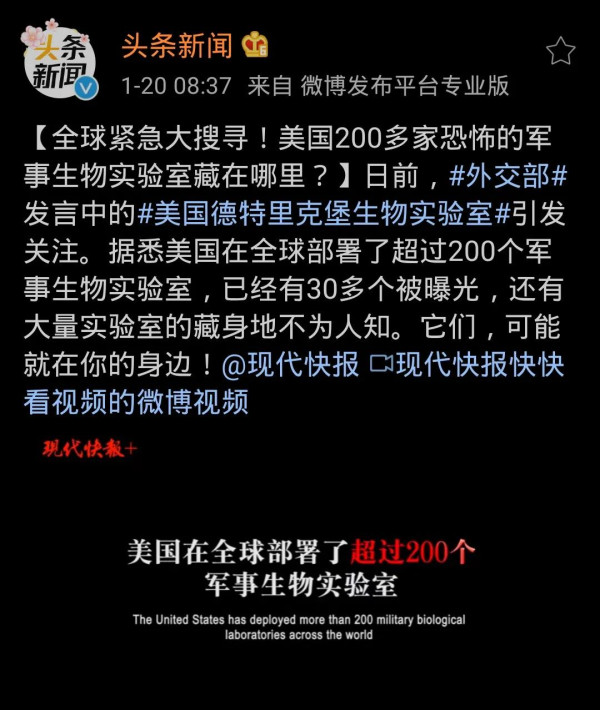 超“疾”大国，“毒”领风骚！就是在这种情况下，他们还有脸要求中国“道歉”，甚至向中国“索赔”……