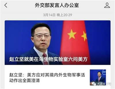 只有强大的中国,才能给世界带来和平与发展。