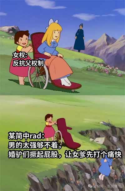 当一个人只愿意享受制度带来的便利，却始终拒绝承担制度要求的责任;只愿意要求别人遵守规则，却不断为自己的例外寻找借口，那么问题已经不再是他支持什么理念，而是他的行为本身已经偏离了平等精神。