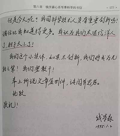 帝国主义不会真正允许我们发展起来，今天中兴、华为所面临的困境，不是又一次有力地证明了毛主席的远见卓识吗？