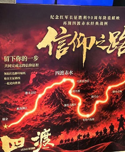 历史终将证明：与人民站在一起的，会被人民高高举起；与人民为敌的，会被人民踏在脚下！这个命题，毛主席曾经证明过，现在，该轮到我们了！
