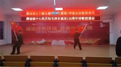 谁为长夜送光明？——纪念毛主席诞辰128周年活动汇总（第二波）