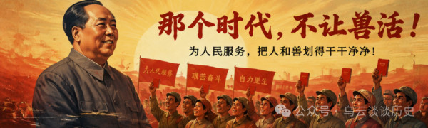 所有的大事，都是小事堆出来的。所有的大时代，都是小人物撑起来的。活成一个人，就是对这群“穿人皮的兽”最大的羞辱。站直了。别跪，别爬，别跟着跑。