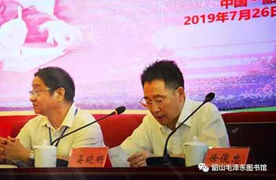 首届毛泽东著作及版本研讨会聚焦“毛泽东与新中国的建立”