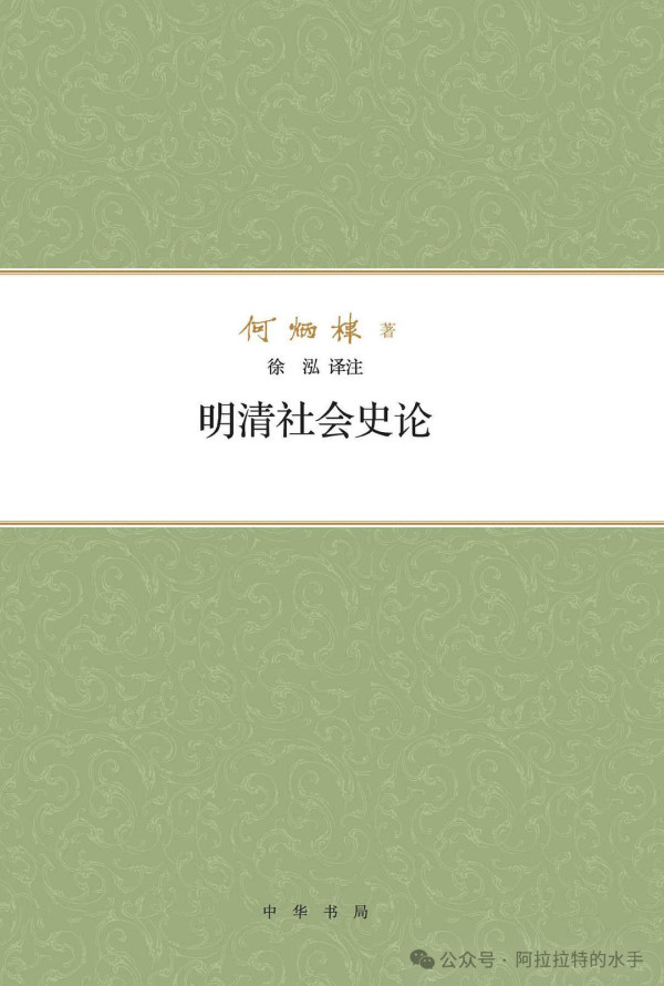 历史如何被呈现、如何被强调,都是有选择性的,它是一个被后人层层筛选的结果。