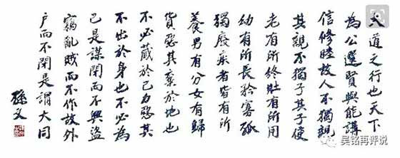 马列主义指导和毛泽东思想的产生发展，既是中国革命不断胜利的成果，也是马列主义指导之下的革命的、民主的、大众的新文化，消灭封建主义传统文化和资本主义文化的成果。