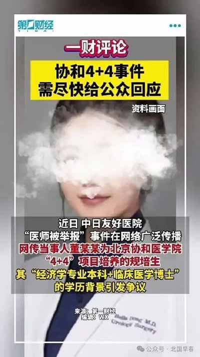 社会主义的教育不应当局限于学校围墙之内，应以劳动人民知识化和知识分子劳动化为目标，将教育扩展到全社会。应以劳动人民为根基，将人类文明几千年积累起来的知识平等地、无偿地传递给每一个需要知识的劳动者，彻底摧毁剥削阶级垄断知识、愚弄民众、制造不平等的根基。
