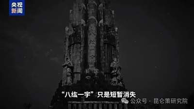 石头不会说话，却最不容易撒谎，只要那些刻着来路的石头还压在塔基下面，真相就没有退场。只要真相还在，历史就迟早会追上包装。