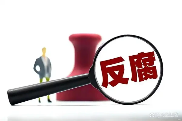 滥权、枉法、不作为、乱作为都是腐败的孽生兄弟,必须追责
