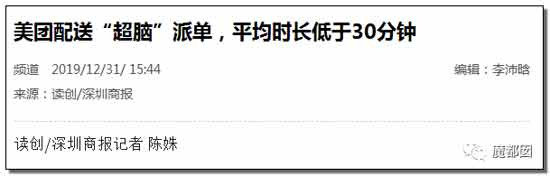 到底是谁在逼外卖骑手闯红灯、逆行、撞死人？