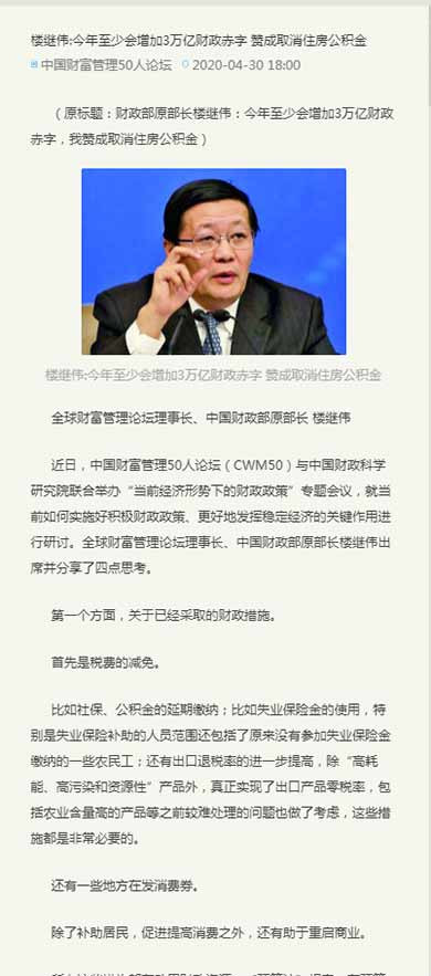 一般来说,处于核心和统治地位的国家,可以向处于边缘和被统治地位的他国转嫁危机。 怎么转嫁?软硬兼施。