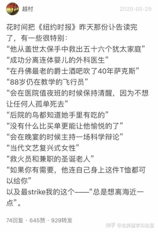 美国啊，请停下你飞奔的脚步，不要盲目追求速度，不要盲目争做世界霸主，请等一等你的良心，等一等你的道德，等一等你的人民。