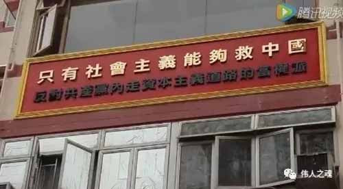 特殊时期的香港人民9.9怀念毛主席，满满正能量……
