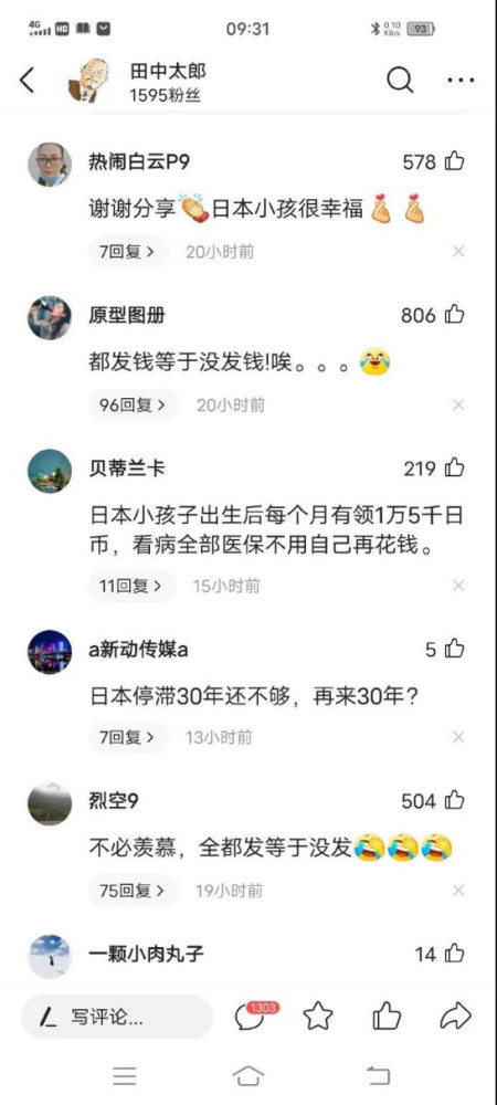 【美国史记518：立帖为证，等着年底挖坟打脸】