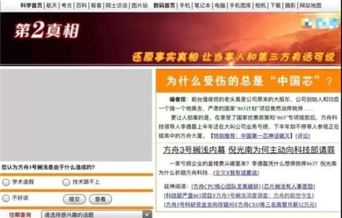 正如马克思所说:“资本不创造科学。但是它利用科学,占有科学。这样一来科学就和直接劳动相分离,科学对于劳动来说,表现为异己的、敌对的和统治的力量。”科学如果依附于资本,那它就不是“第一生产力”,而是第一压榨力、第一剥夺力、第一发财力、第一暴虐力!早已成为坚定的共产主义战士的钱学森同志对这个道理当然是深有体会的,那就是科学技术必须为阶级斗争服务,为战胜资本主义的斗争服务,为无产阶级服务。