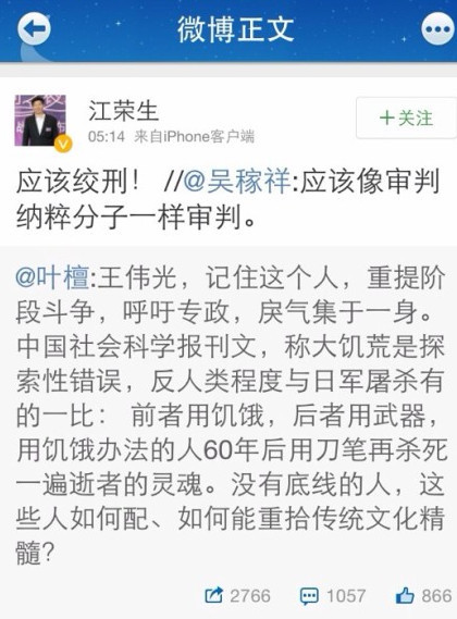 右翼学者公知跳出来搞转移斗争方向、“全面内战”和“打倒一切”，借此来制造混乱并进而否定人民民主专政的必要性，是为了巩固一小撮反动势力的根本利益，推动这股反动势力日后对广大人民进行专政。