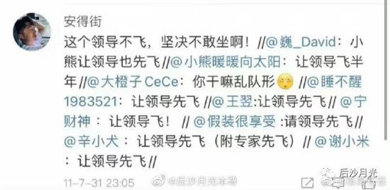 伟人说过:让他们封锁吧,封锁个十年八年,中国的所有问题都解决了!