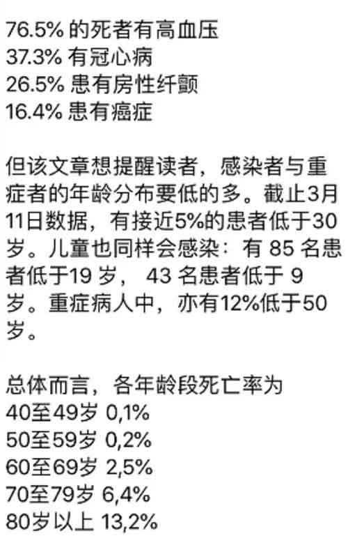 特朗普无论治愈与否，自身感染新冠病毒，都代表着他长达8个月疫情防控的失败，他的民意基础将会开始动摇，甚至有坍塌的风险，因为这意味着资本主义的一次重大失败；无论他和拜登哪个上位，美国的政治集团都将出现剧烈的震荡和撕裂，美国的国际信用、世界霸权也将进一步被削弱。