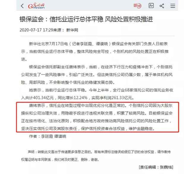 现代经济,建立在货币交易的基础上,恶性通货膨胀毁灭债务的同时也毁灭货币,使生产回归到易货贸易的中世纪。