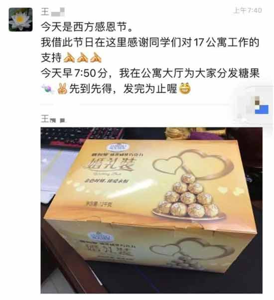 在今天,有人故意把感恩节、圣诞节、元旦节、劳动节等国际性节日混为一谈,把感恩节的历史背景虚无化,反而制造社会热点,对“抵制感恩节的人”大加批判。