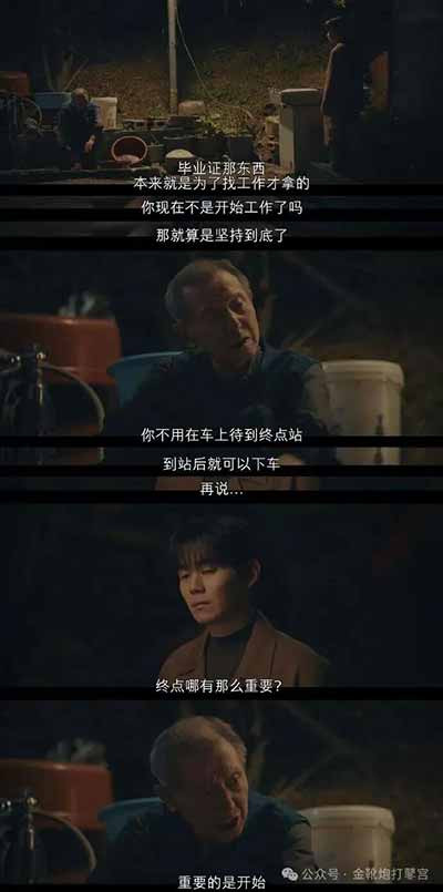 一切以往的道德论归根到底都是当时的社会经济状况的产物。而社会直到现在还是在阶级对立中运动的,所以道德始终是阶级的道德;它或者为统治阶级的统治和利益辩护,或者当被压迫阶级变得足够强大时,代表被压迫者对这个统治的反抗和他们的未来利益。