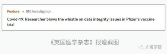 现代版皇帝的新装。