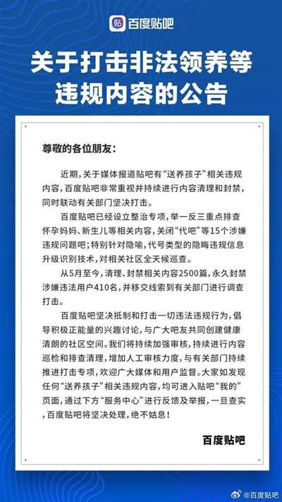 这背后,究竟是公众对于此类问题经麻木了,还是有关平台强大的网络公关能力呢?