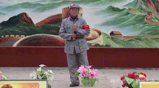 河北涉县龙虎乡北郭口隆重纪念毛主席诞辰127周年