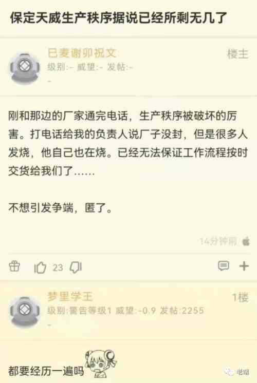 现在,微博上有成百上千的贴文,好几个亿的阅读量,但是疫情大数据居然说只有65个累计确诊,7个现有确诊。