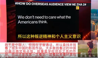 这非常的资本主义。